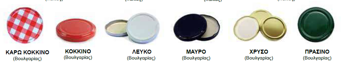 BOYLGARIAS